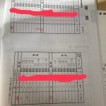 レス34番のサムネイル画像