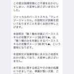 レス1番のサムネイル画像