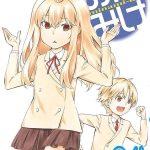 レス1番のサムネイル画像