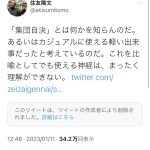 レス1番のサムネイル画像