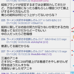 レス2番のサムネイル画像