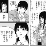 レス10番のサムネイル画像