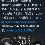 レス1番のサムネイル画像