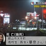 レス1番のサムネイル画像