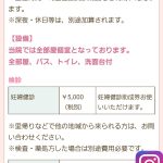 レス1番のサムネイル画像