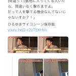 レス1番のサムネイル画像