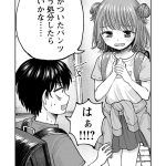レス3番のサムネイル画像