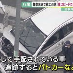 レス1番のサムネイル画像