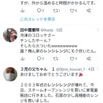 レス1番のサムネイル画像