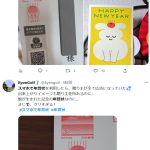 レス1番のサムネイル画像