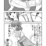 レス3番のサムネイル画像
