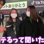 レス2番のサムネイル画像