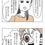 レス7番のサムネイル画像