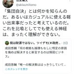 レス1番のサムネイル画像