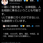 レス2番のサムネイル画像