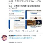 レス1番のサムネイル画像