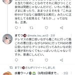 レス2番のサムネイル画像