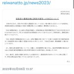 レス1番のサムネイル画像