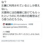 レス15番のサムネイル画像