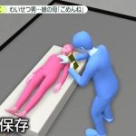レス1番のサムネイル画像