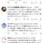 レス1番のサムネイル画像