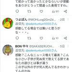 レス1番のサムネイル画像