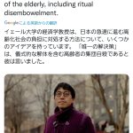 レス1番のサムネイル画像