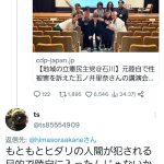 レス13番のサムネイル画像