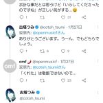 レス15番のサムネイル画像