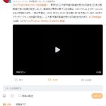 レス3番のサムネイル画像