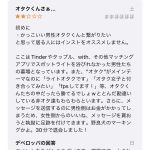 レス1番のサムネイル画像