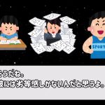 レス1番のサムネイル画像