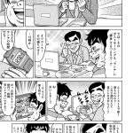 レス2番のサムネイル画像