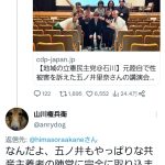 レス13番のサムネイル画像