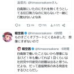 レス1番のサムネイル画像