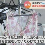 レス1番のサムネイル画像