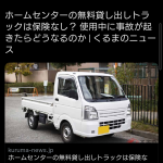 レス4番のサムネイル画像