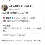 レス15番のサムネイル画像