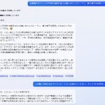 レス1番のサムネイル画像