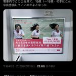 レス1番のサムネイル画像