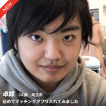 レス1番のサムネイル画像