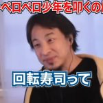 レス1番のサムネイル画像