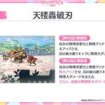 レス3番のサムネイル画像