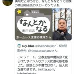 レス1番のサムネイル画像