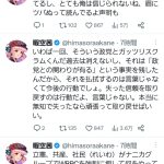 レス1番のサムネイル画像