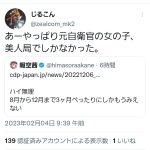 レス15番のサムネイル画像
