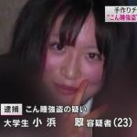 レス1番のサムネイル画像