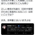 レス1番のサムネイル画像