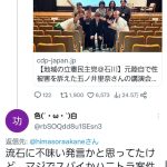 レス13番のサムネイル画像