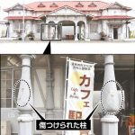 レス1番のサムネイル画像
